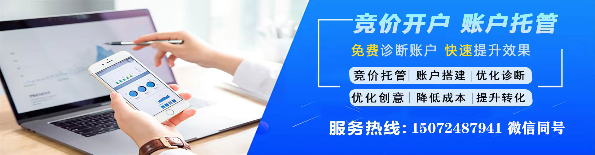 新庄sem怎么做