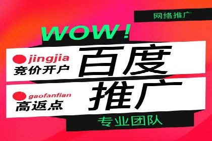 百度推广价格透明化进程中的企业应对策略