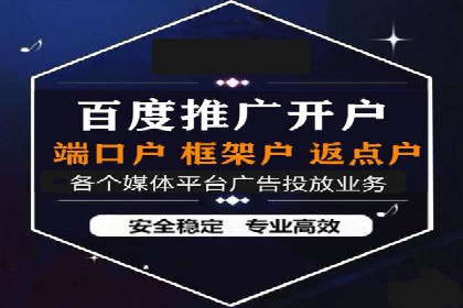百度网络推广在医疗行业的创新应用