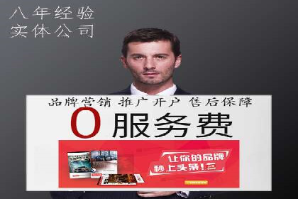 百度推广运营策略大揭秘：提升转化率的技巧